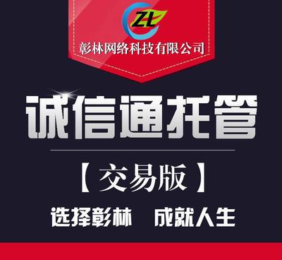 如何甄选最靠谱、保销量、最专业的网络科技代运营服务商