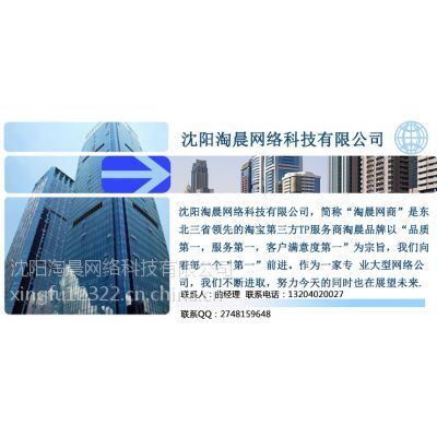 沈阳专业网店产品摄影服务 赋能电商，让您的化妆品在淘宝脱颖而出